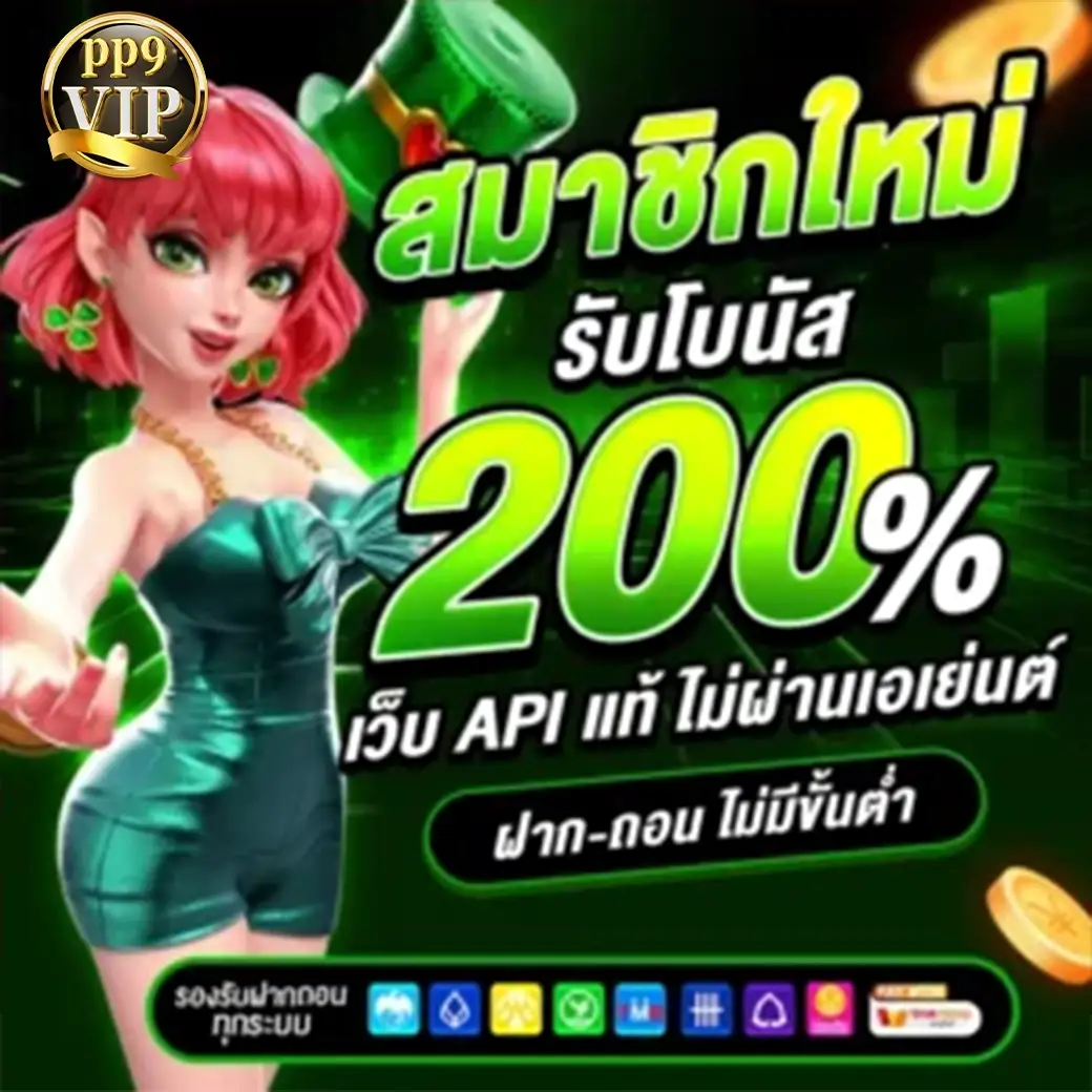ปังปัง ปังปัง.net ปังปัง.com คาสิโน แทงบอล สล็อต ปังปัง สุดปัง โปรเยอะสนุกจบครบที่เดียว